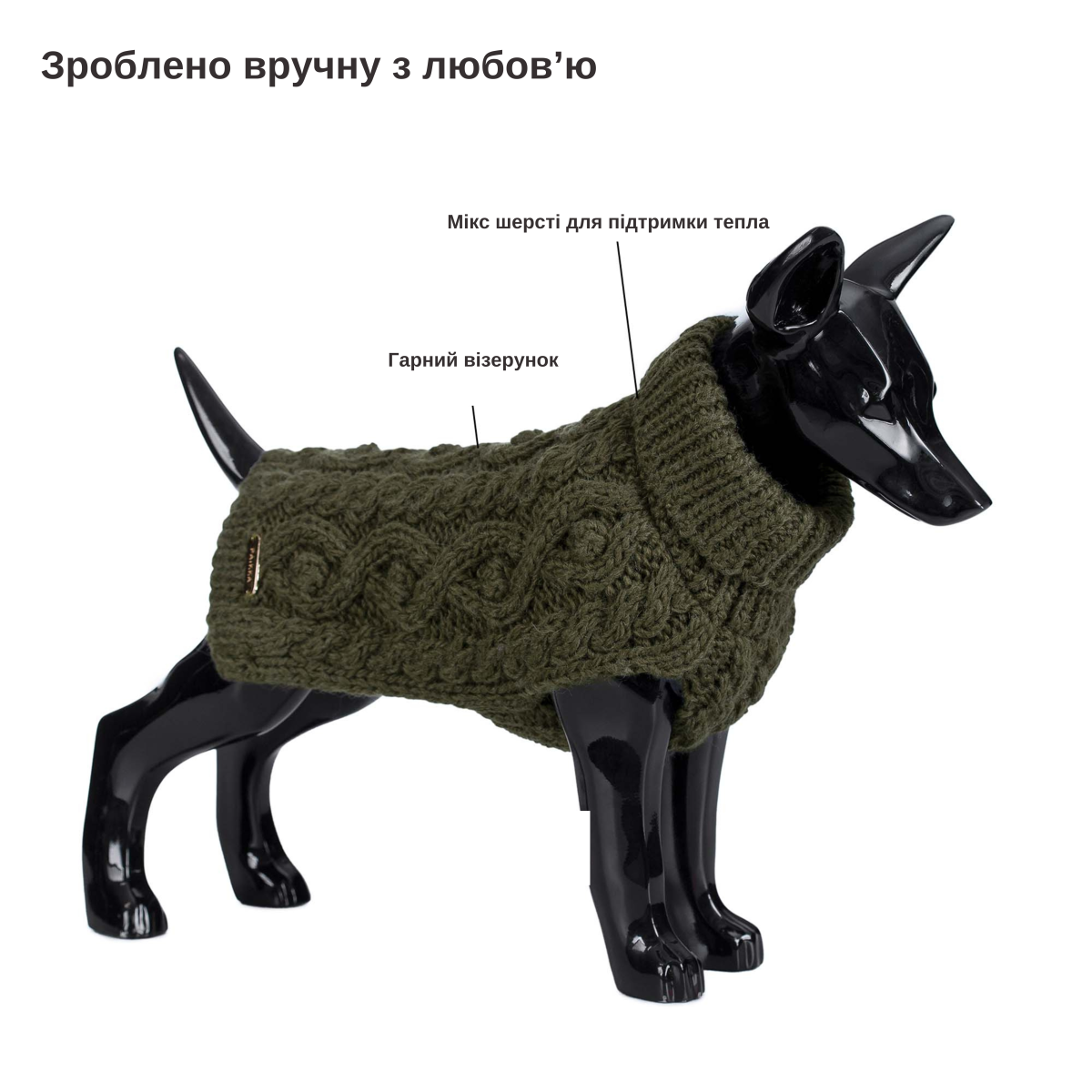 Светр для собак Handmade Knit Green Paikka