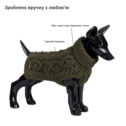Светр для собак Handmade Knit Green Paikka