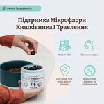 Вітамінний комплекс з пробіотиком SuperFlora Probiotic Natural Dog Company, 45 шт