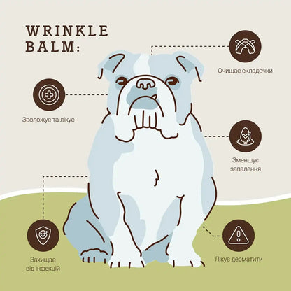 Бальзам для складочок Wrinkle Balm Natural Dog Company