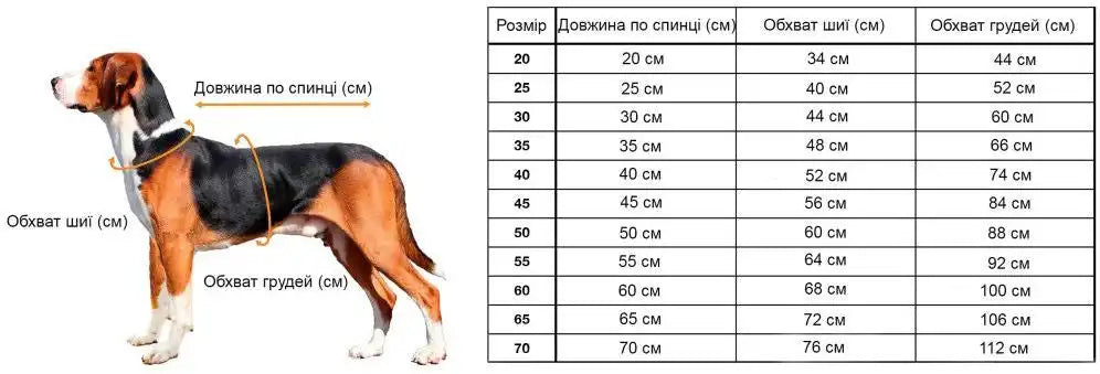 Дощовик для собак, Білий Леопард, Raincoat 2.0