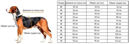 Дощовик для собак, Lite Yellow Paikka
