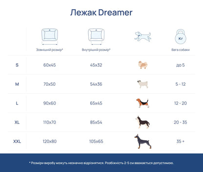 Лежак Dreamer Brown