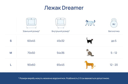 Лежак Dreamer Brown