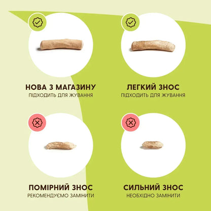 Палиця з кавового дерева для собак HealthyDoggo