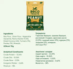 Печиво для собак Beco Pets Арахіс з кокосом і куркумою 70 г (рослинний білок)