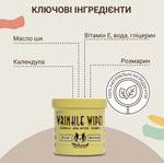 Серветки для складочок Natural Dog Company Wrinkle Wipes 50шт