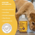 Шампунь для чутливої шкіри Sensitive Skin Natural Dog Company 360мл