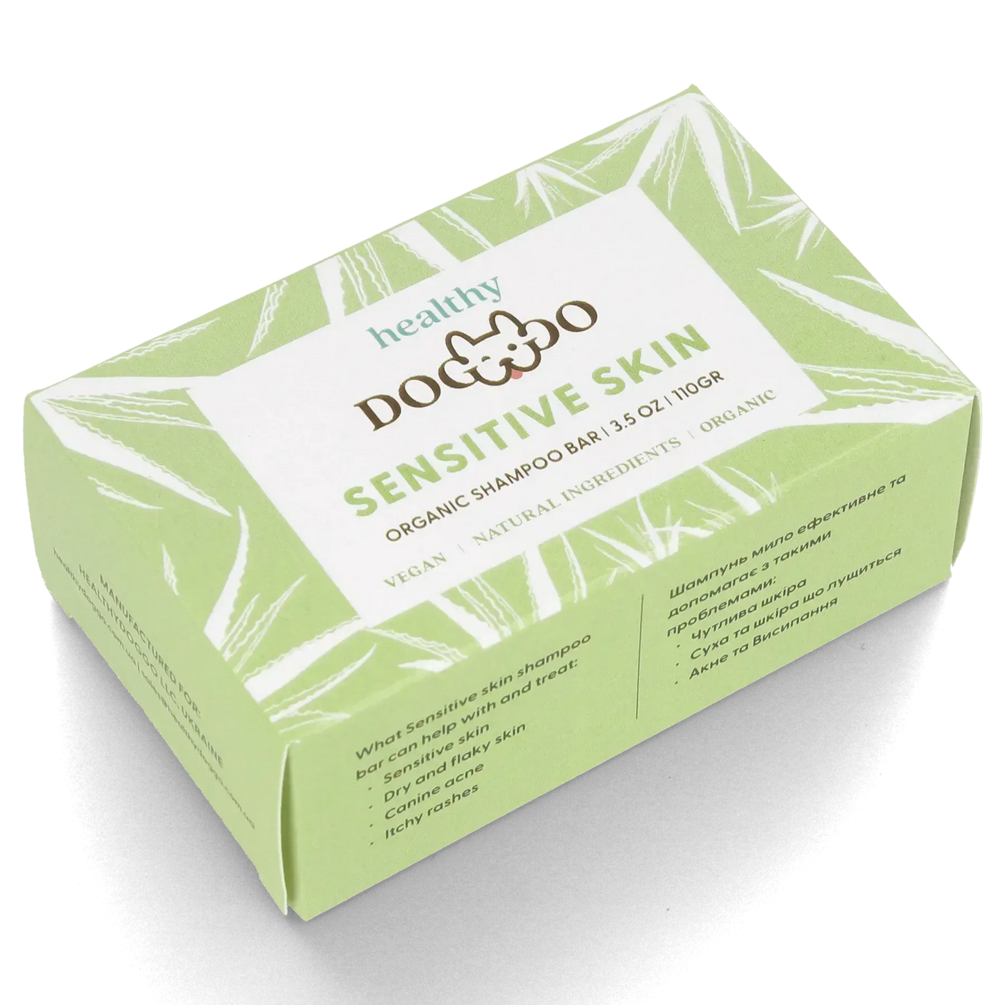 Шампунь-мило для собак для чутливої шкіри Sensitive Skin HealthyDoggo