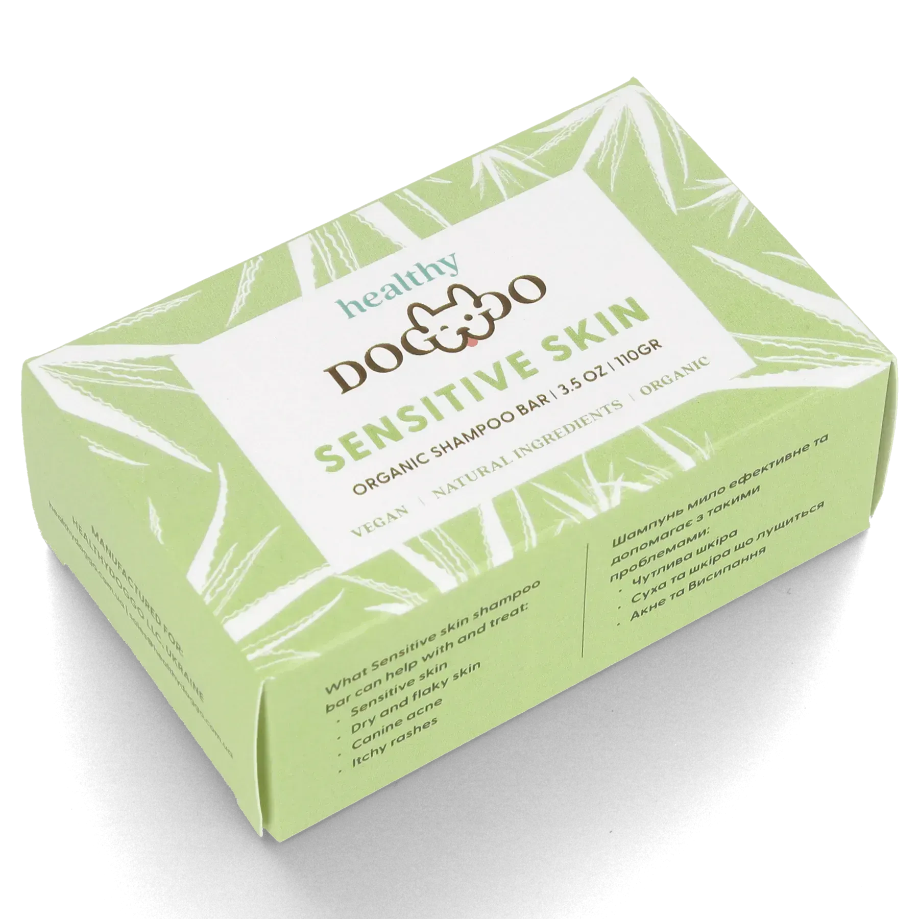 Шампунь-мило для собак для чутливої шкіри Sensitive Skin HealthyDoggo