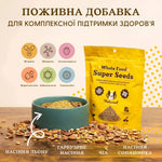 Суперфуд для собак суміш насіння Super Seed Granules Natural Dog Company