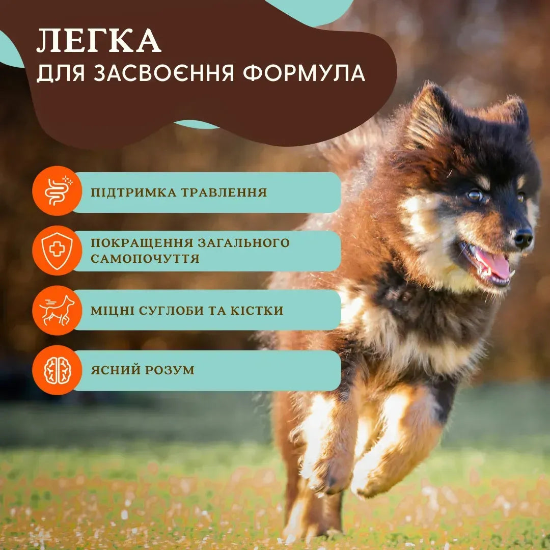 Суперфуд для собак суміш овочів Harvest Vegetable Granules Natural Dog Company