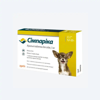 Таблетки для собак Zoetis Сімпаріка від 1,3 до 2,5 кг, 1 табл.