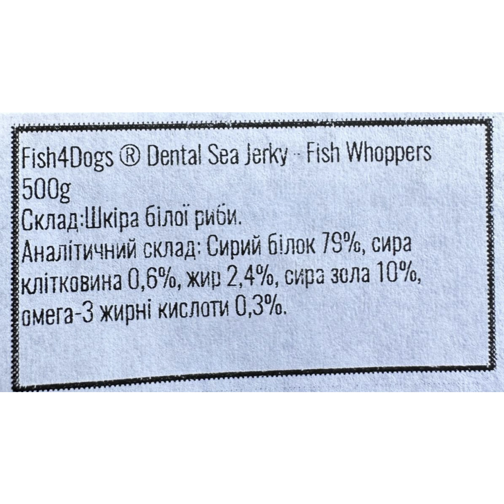 Натуральні ласощі для собак Fish4Dogs 100% Косички з риби XL 500 г
