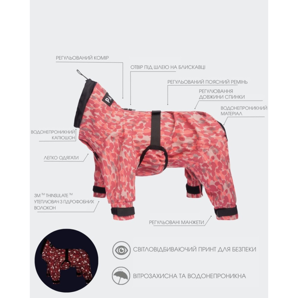 Комбінезон для собак Rain Suit Red Paikka, 25